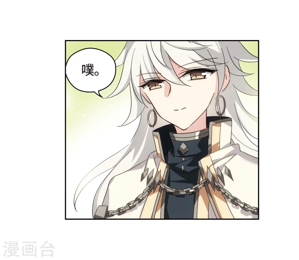 第523话 自称管理员的男人24