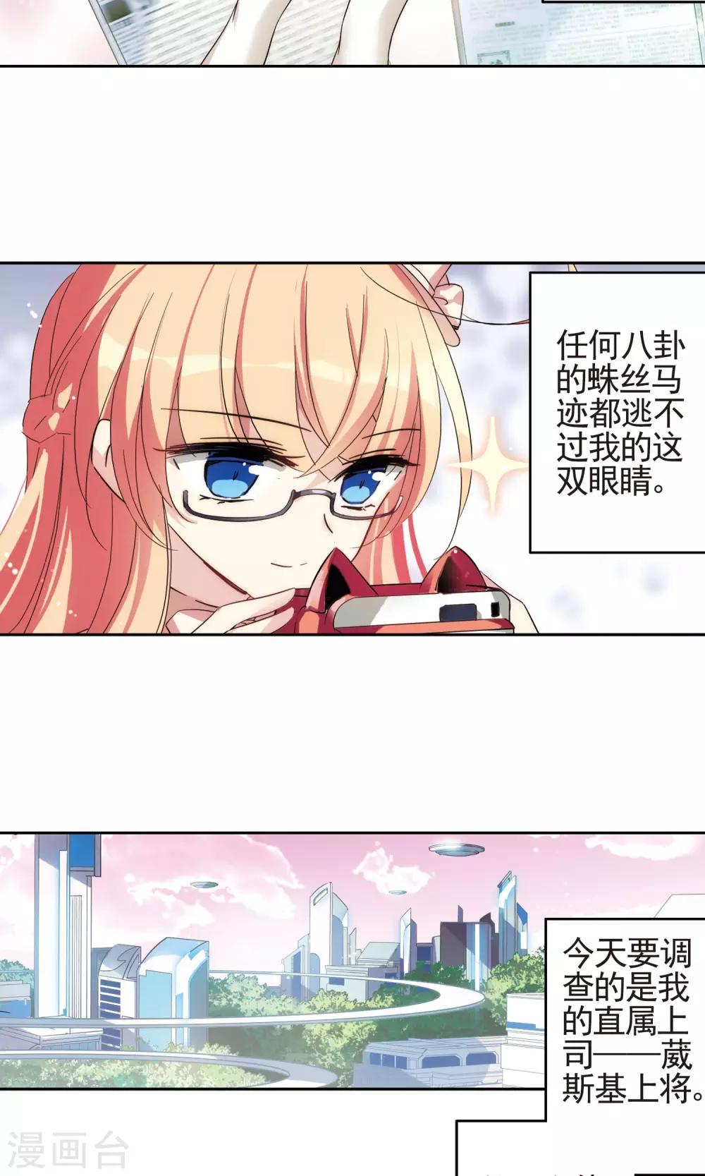 第592话 A军秘闻3