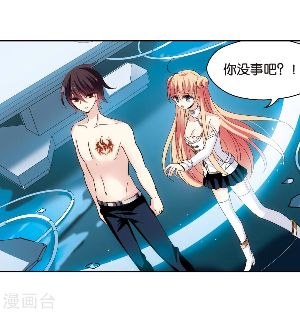 第446话 苏醒313