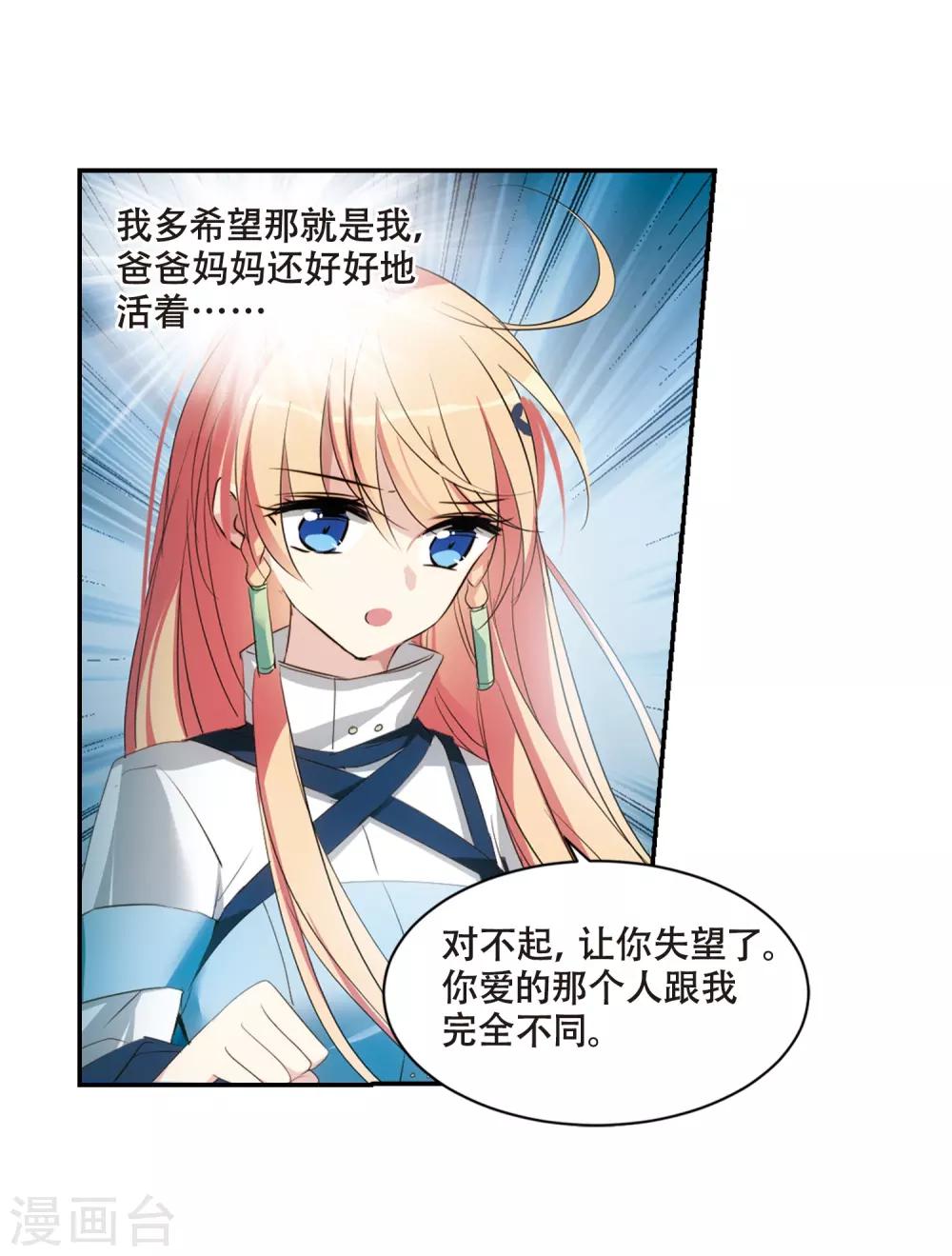 第674话 罪恶的源头28