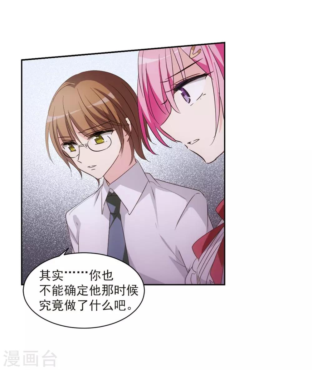 第691话 双子星陨落212