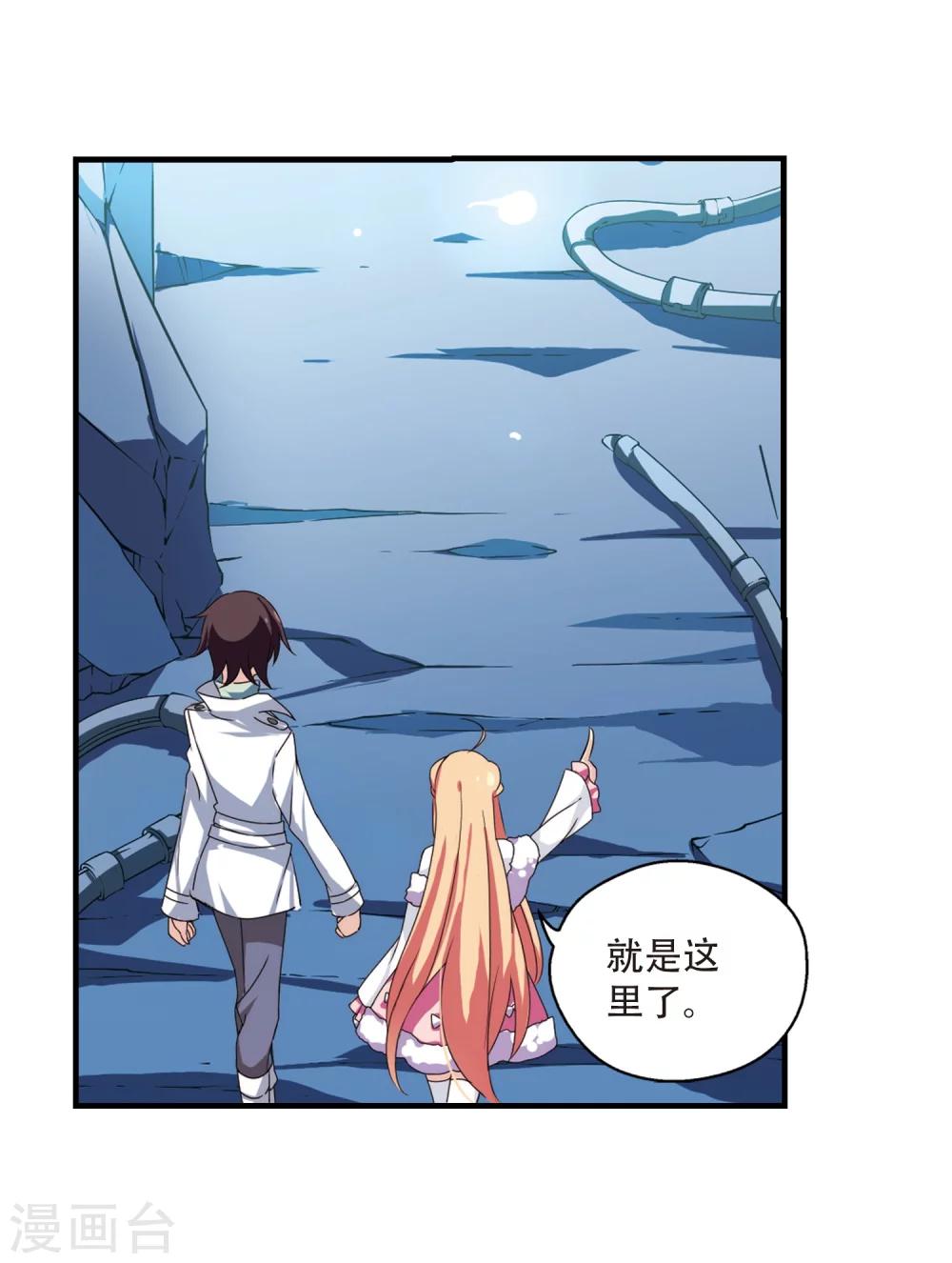 第158话 抉择24
