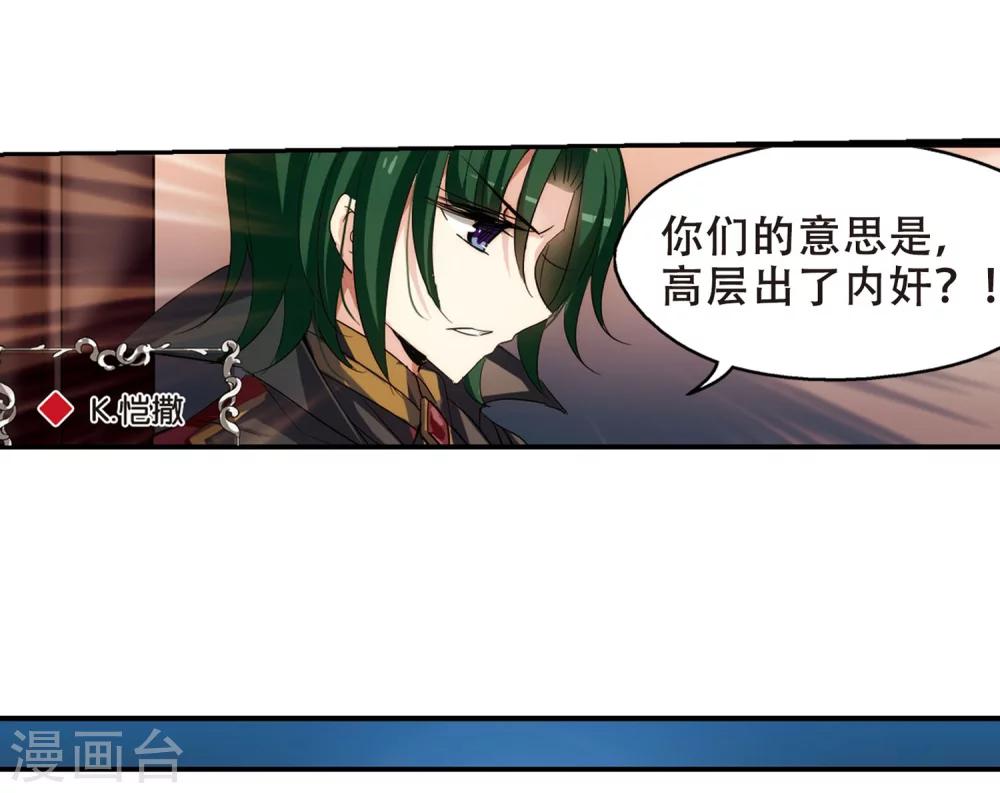 第268话 地下墓地111
