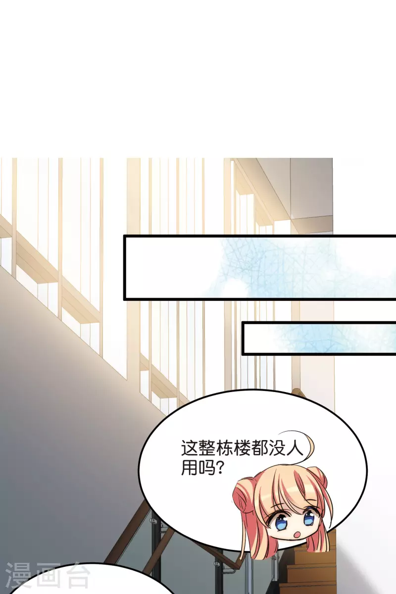 最终话 我们终将重逢28