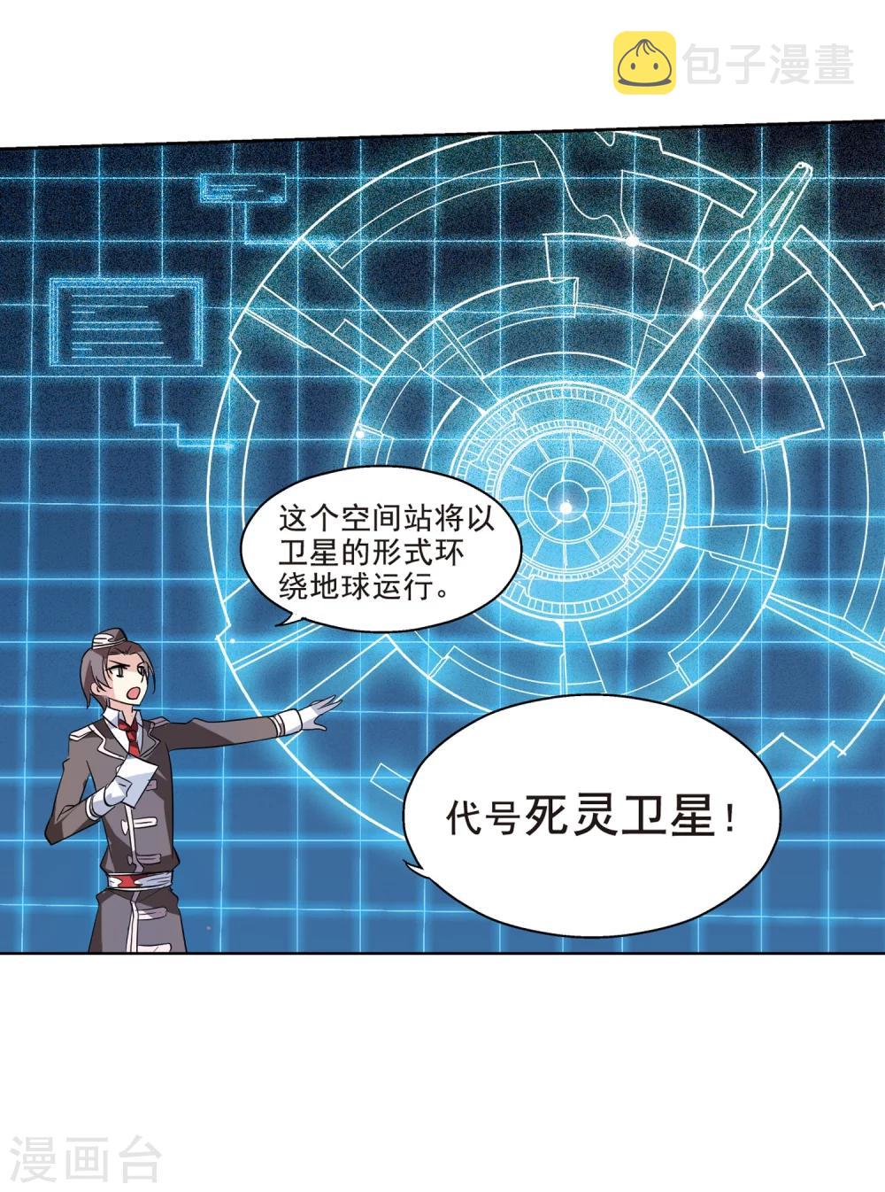 第65话 探病41