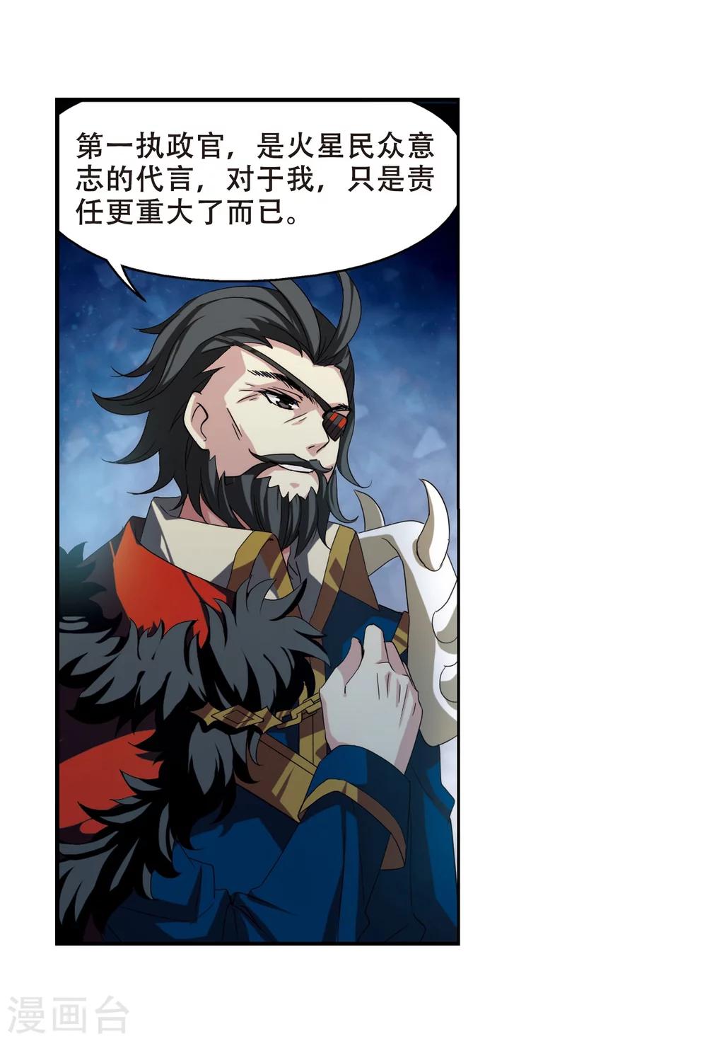 第288话 惊人的一幕111