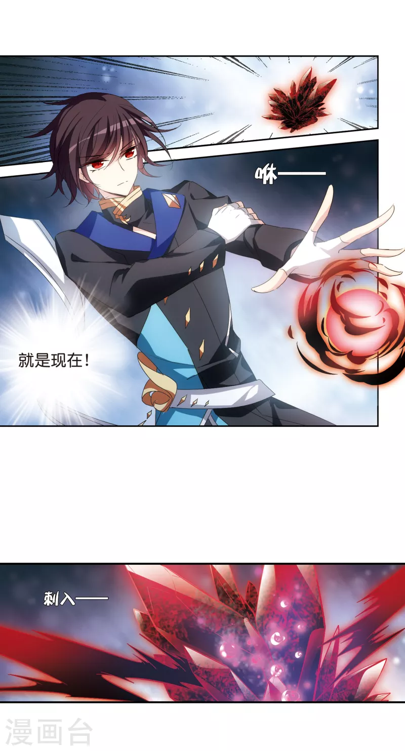 第761话 意外的助力34