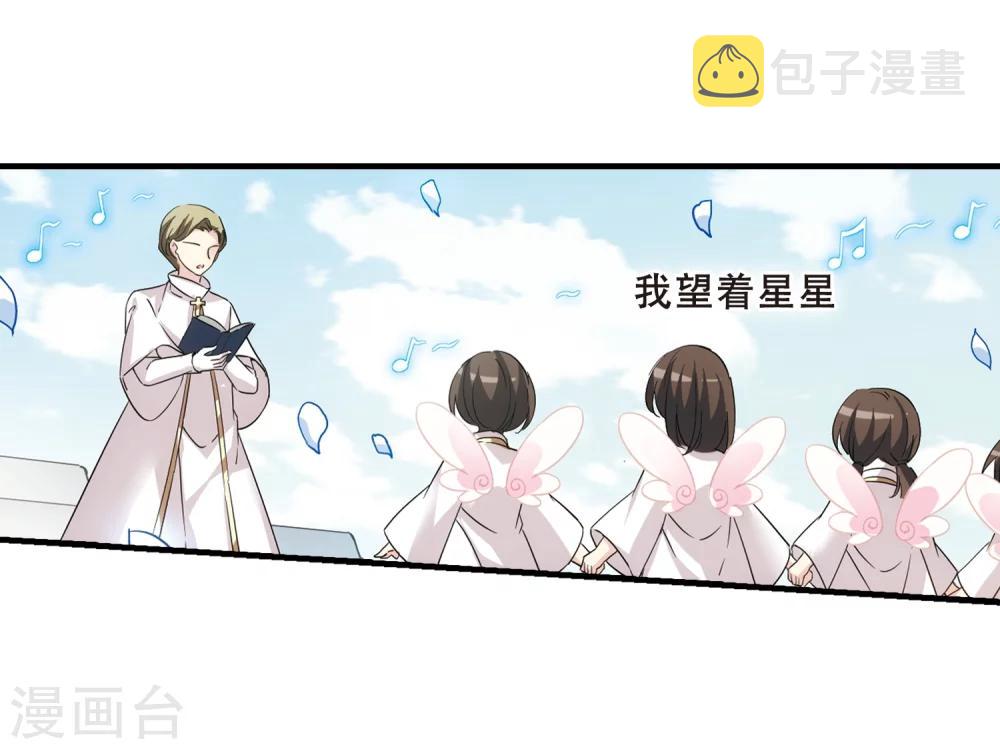 第501话 订婚仪式39