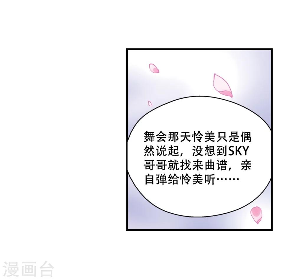 第115话 间谍27