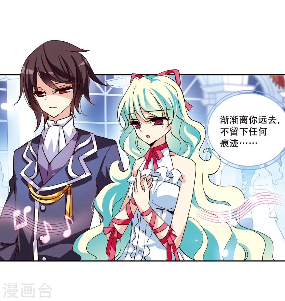第103话 诡异之夜227