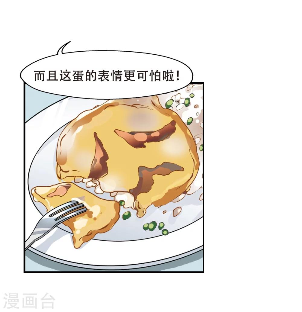 第282话 梦见229