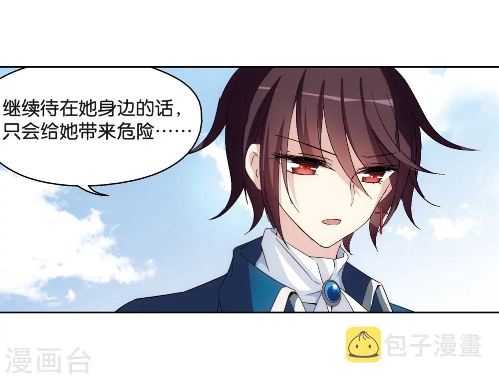 第463话 朋友38