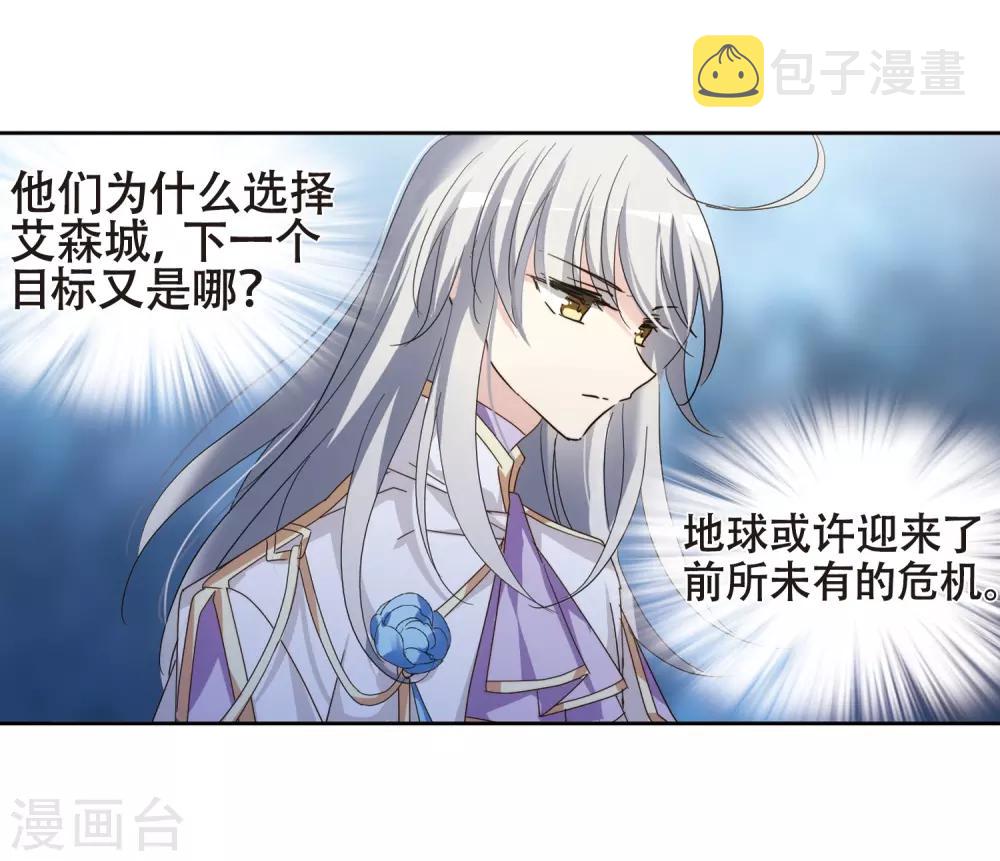 第641话 消失127