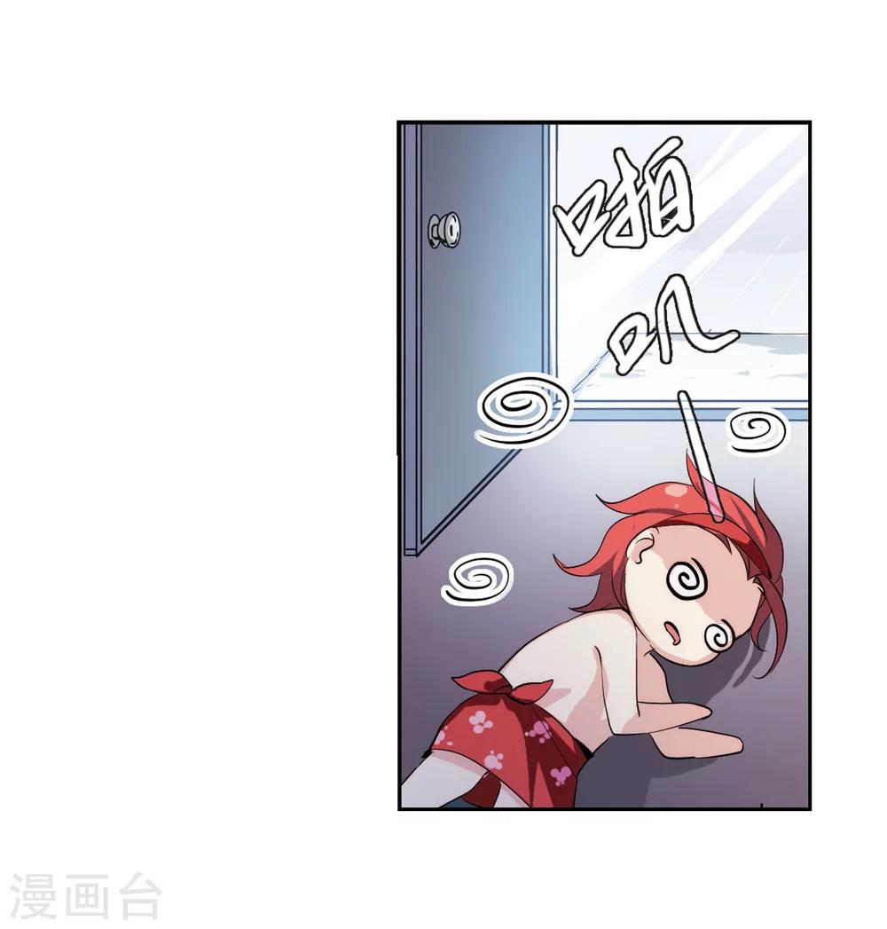 第151话 夜访者18