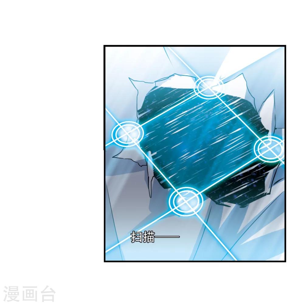 第270话 地下墓地39