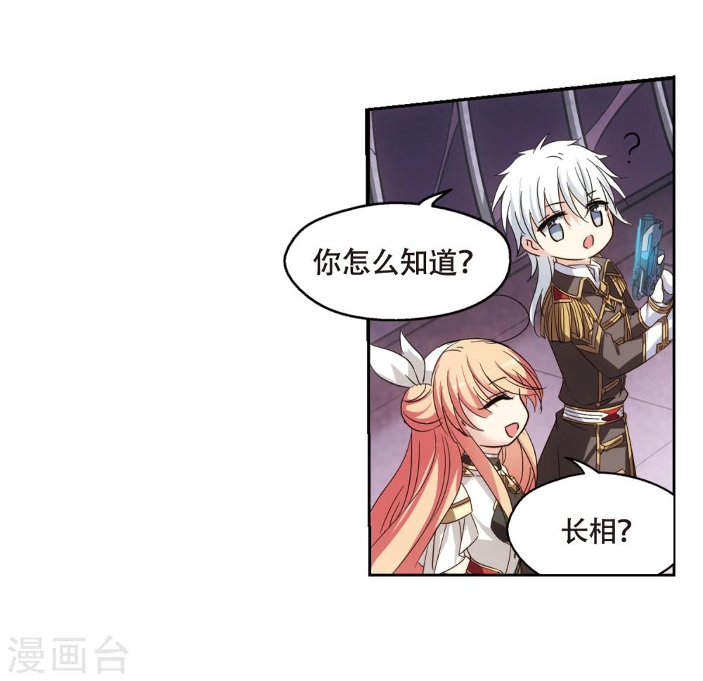 第617话 蚂蚁与大象323