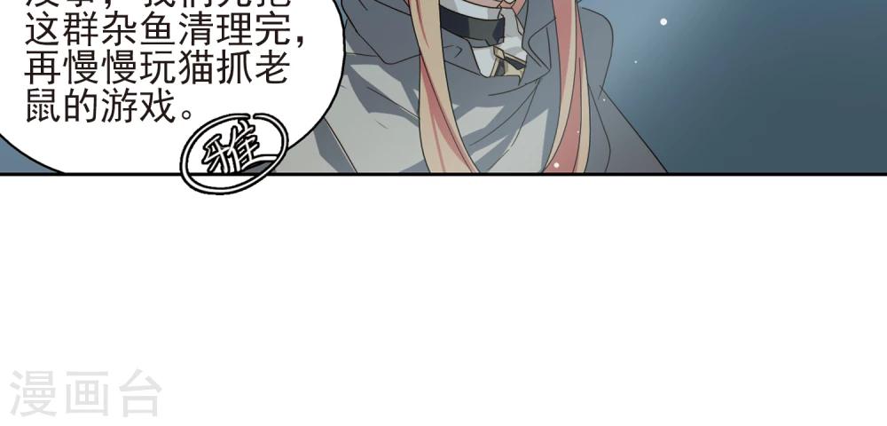 第604话 星之战火113