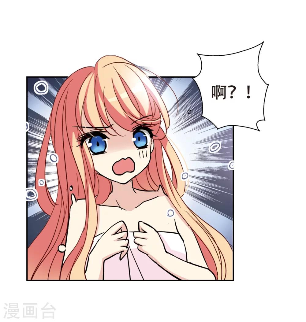 第91话 决战前夜214