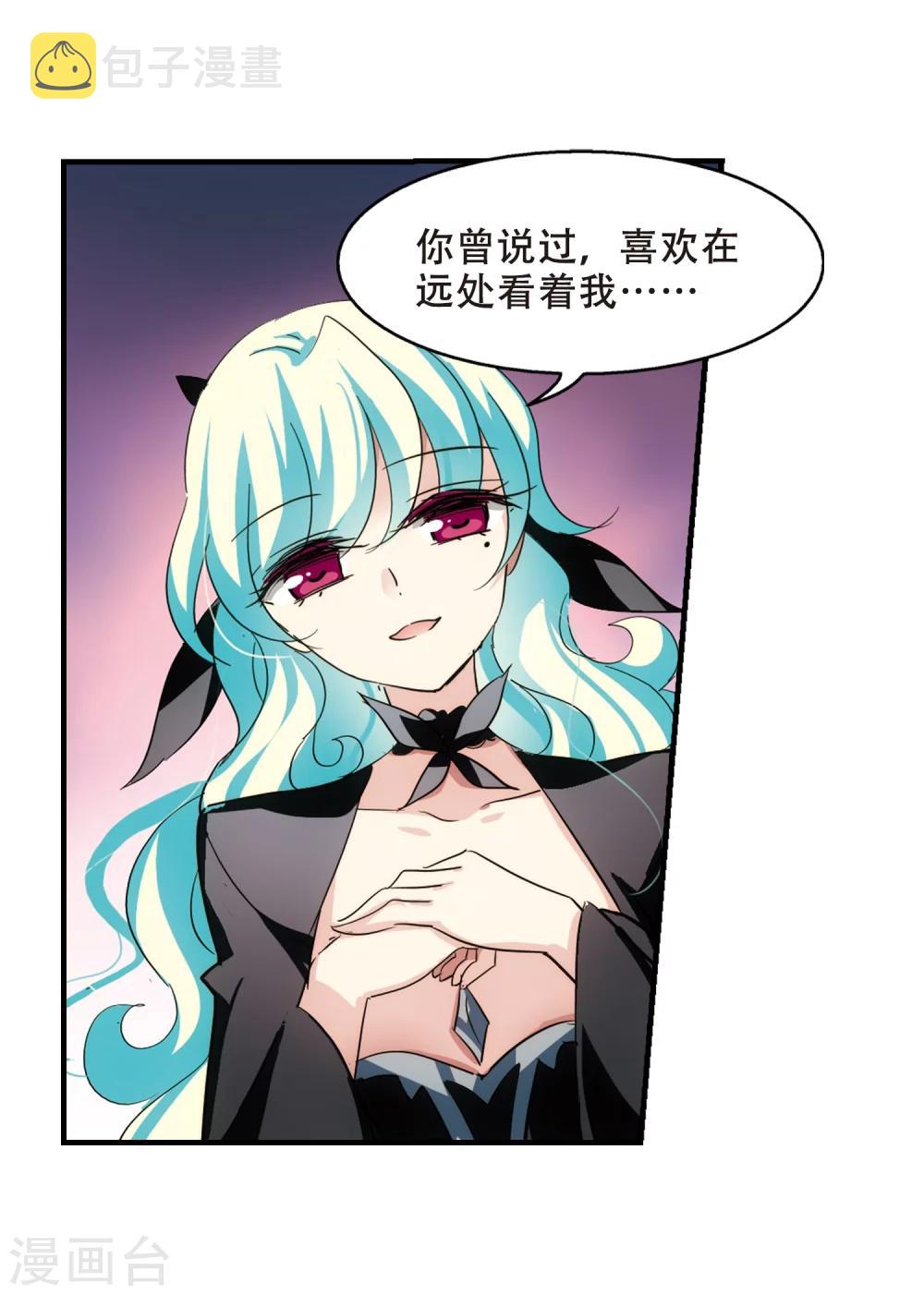 第377话 刺杀与试探114