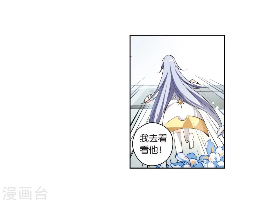 第140话 怀疑的种子227