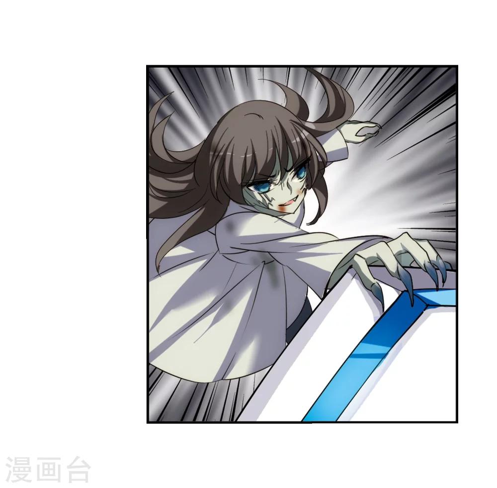 第304话 F国的秘密23