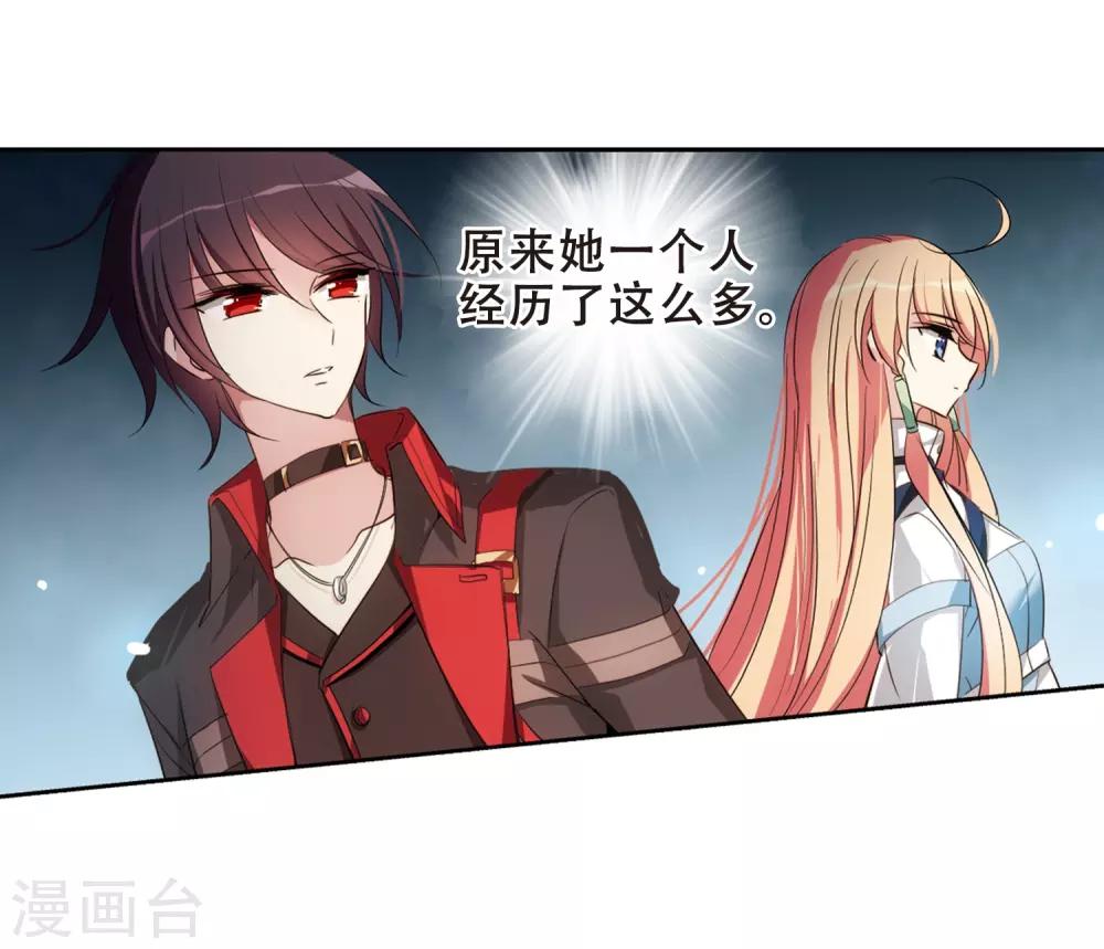 第673话 罪恶的源头126