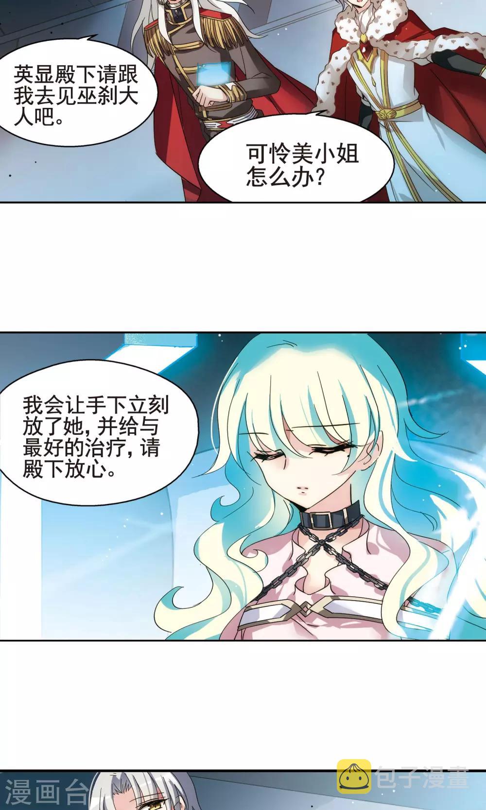 第603话 变故38