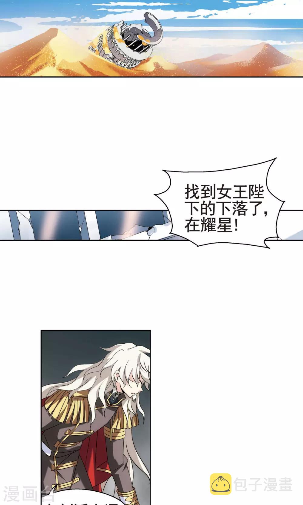 第565话 坦白26