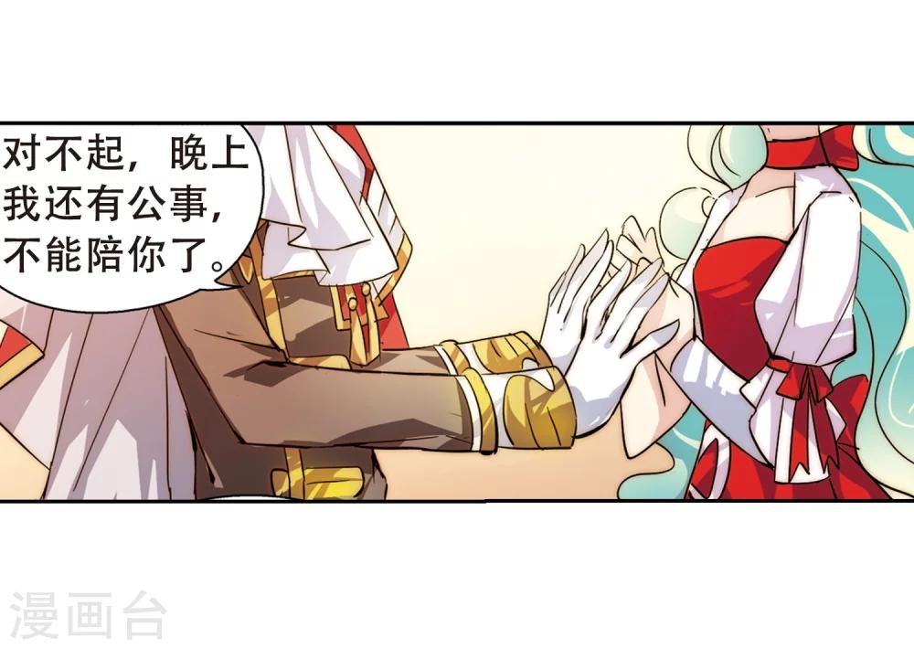 第89话 误解312