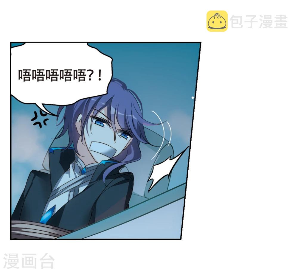 第617话 蚂蚁与大象314