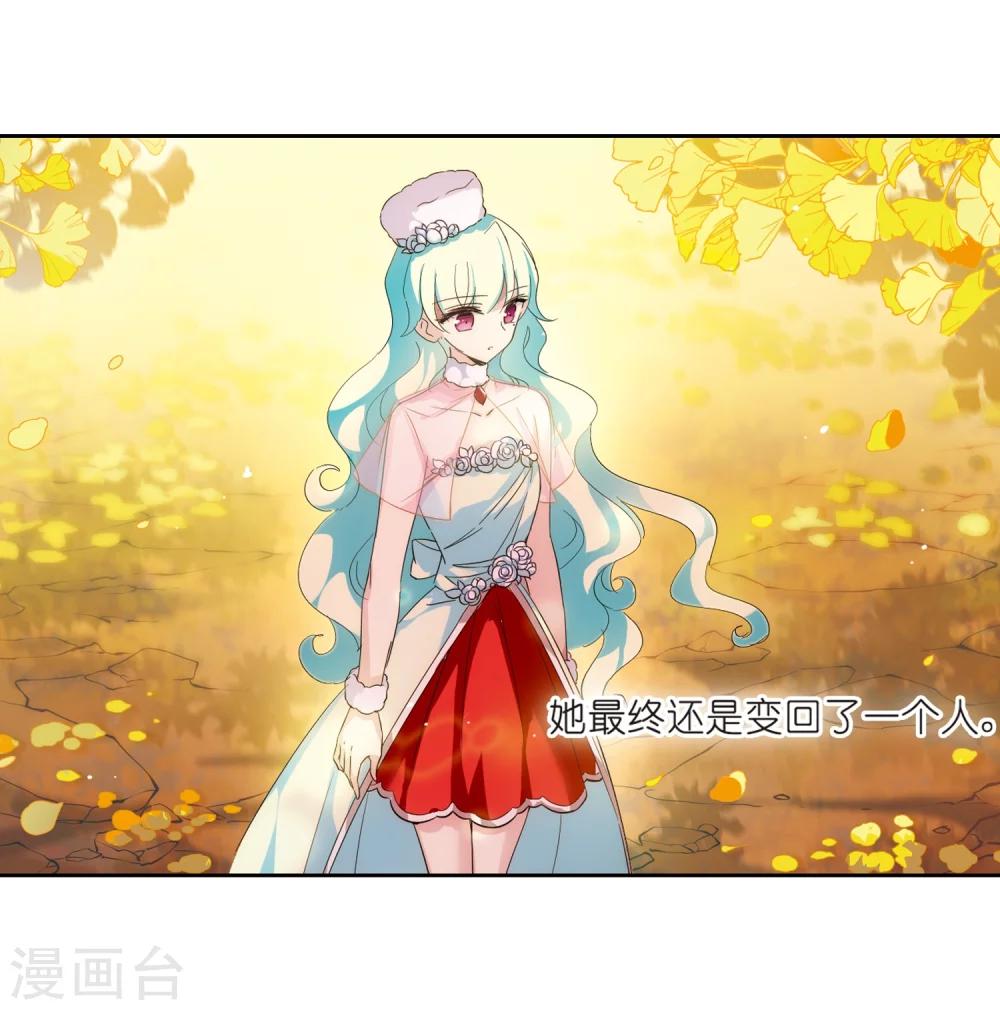第526话 失去笑容的少女35