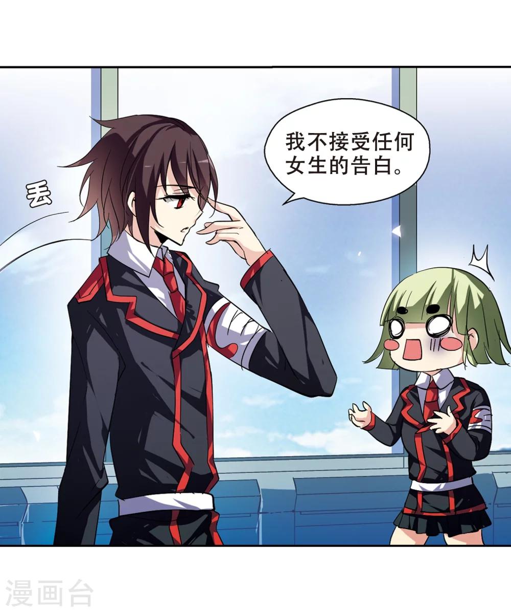 第78话 埋藏在过去的秘密326