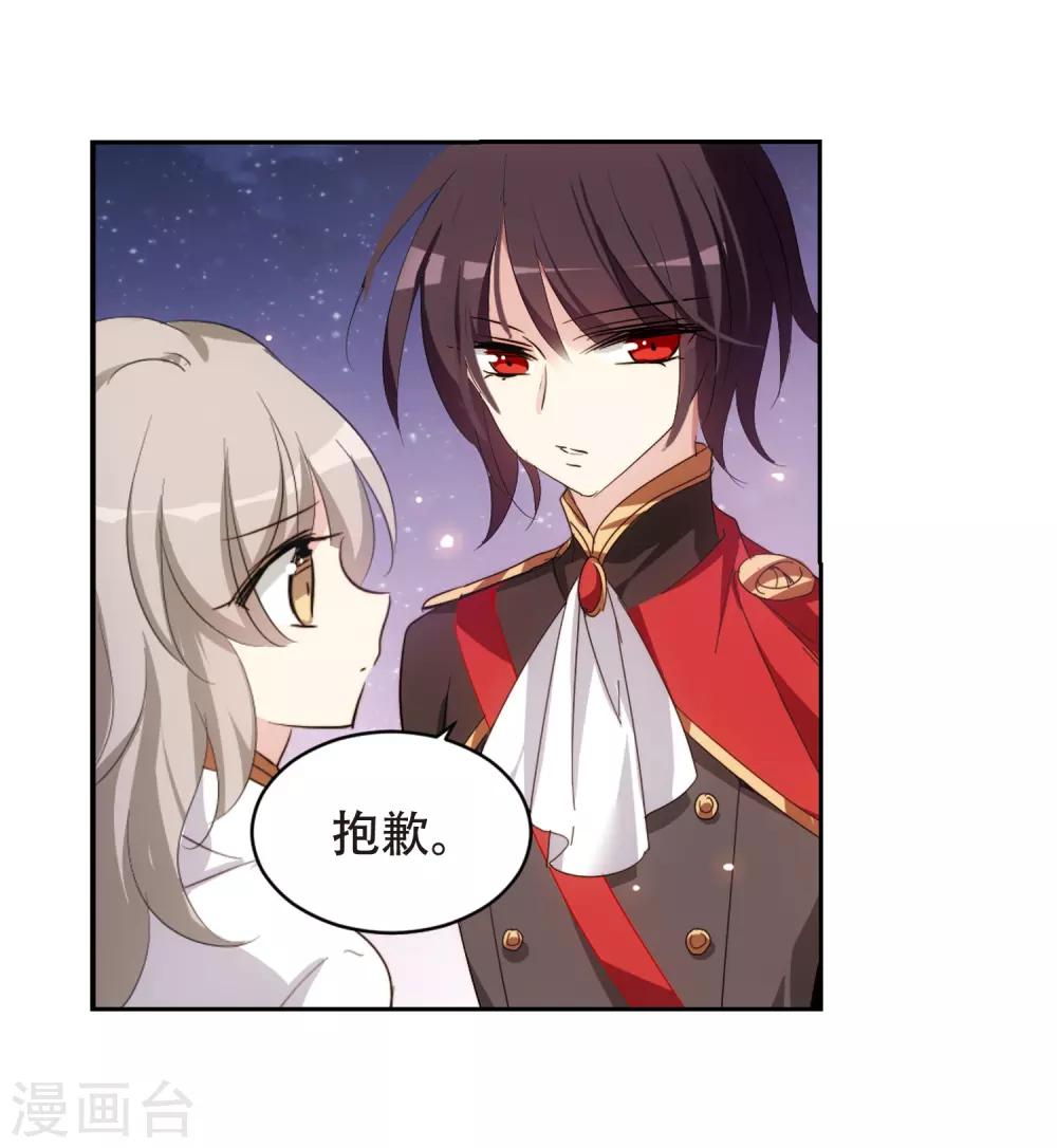 第663话 大梦一场18