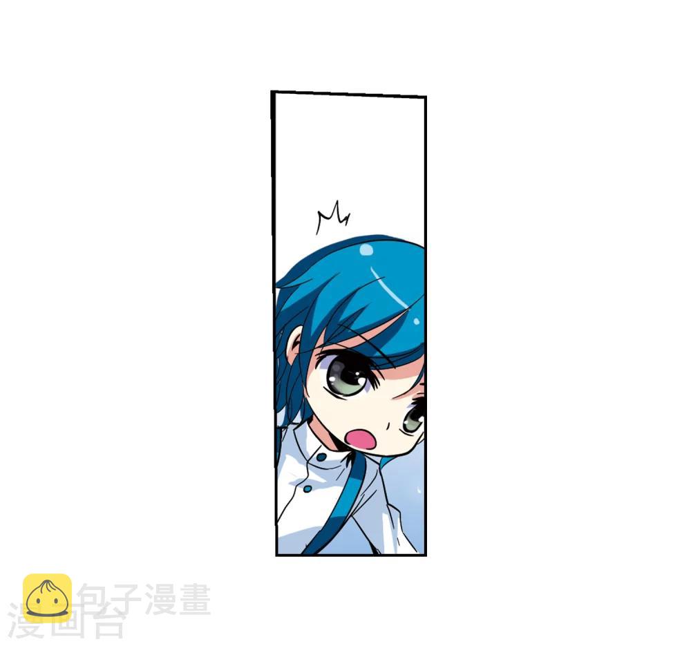 第33话 艾森攻防战225