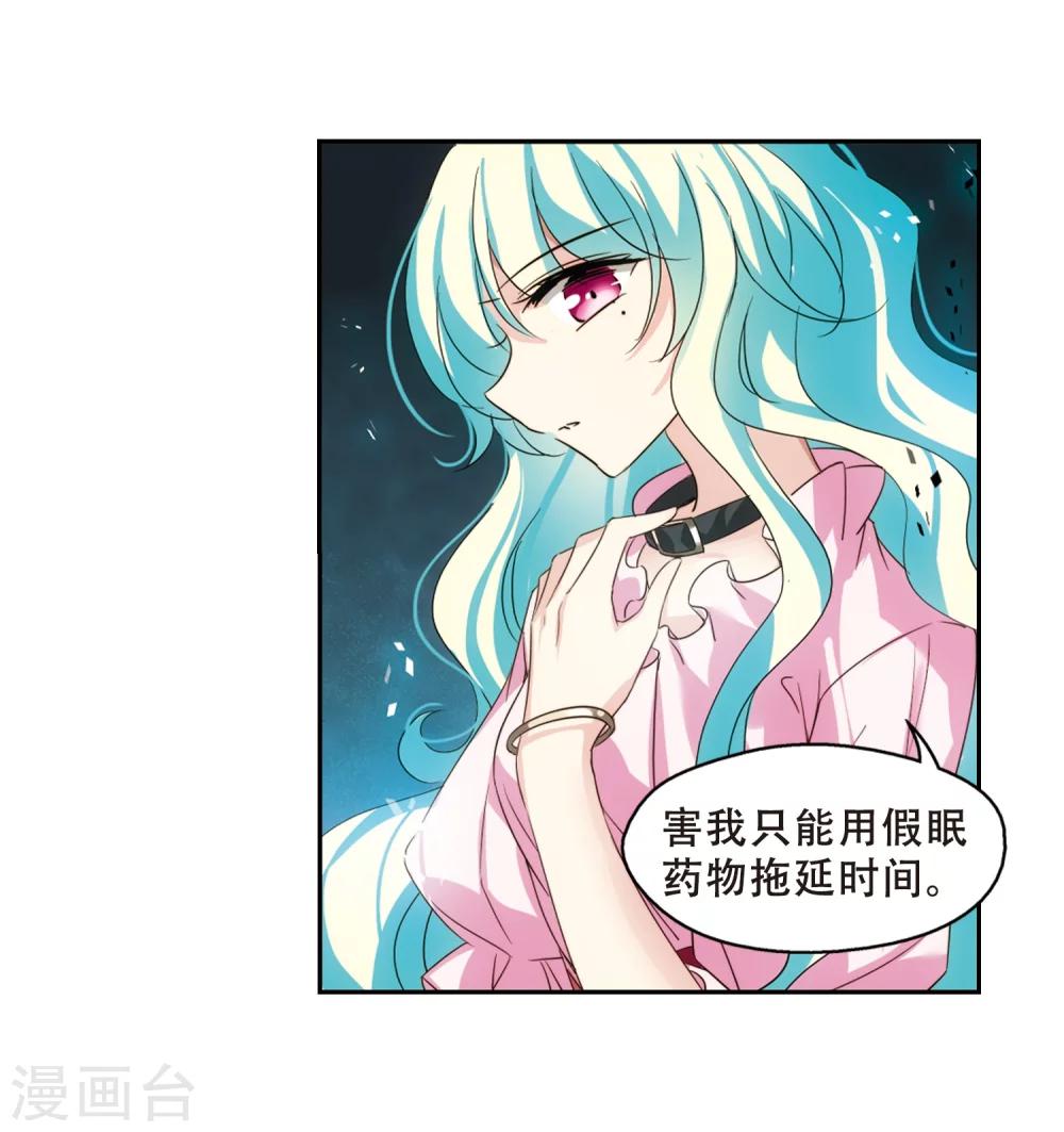 第622话 脱困16
