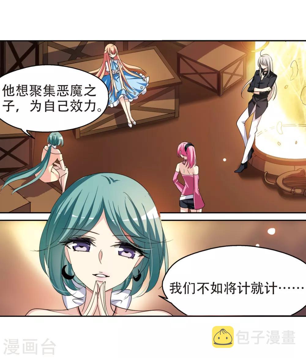 第317话 潜几计划117