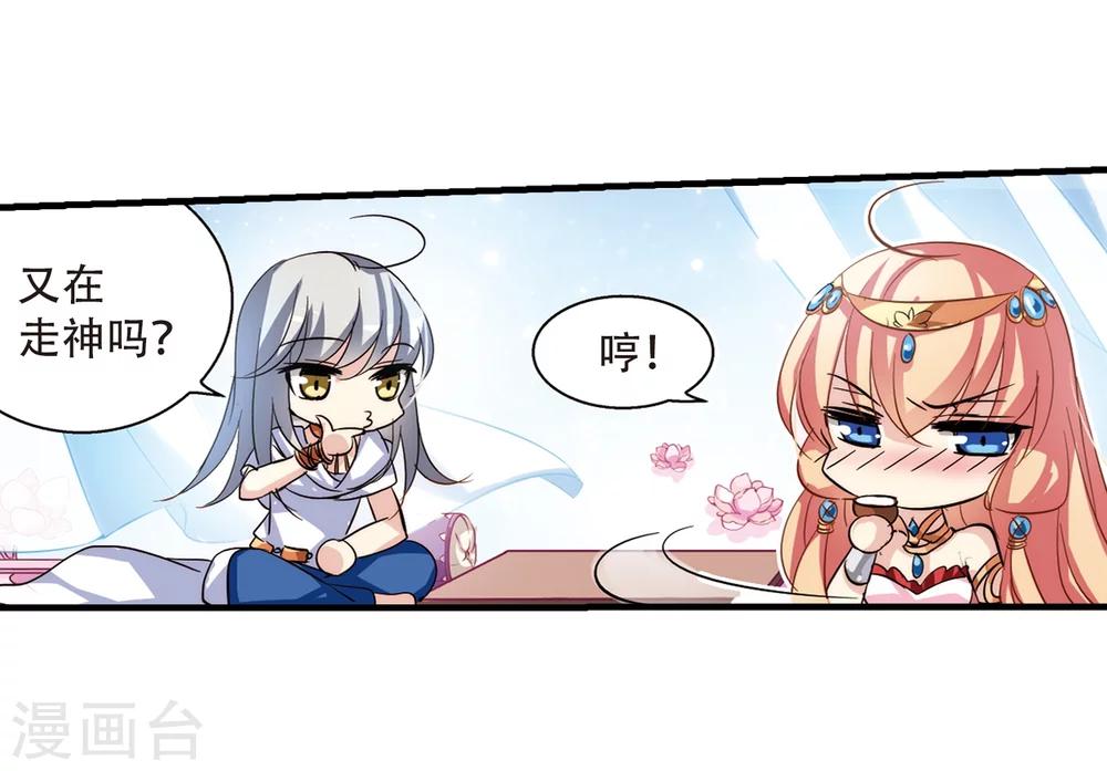 第126话 人偶之心118
