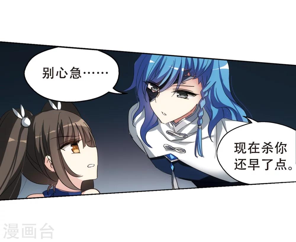 第512话 恶意与辩白216
