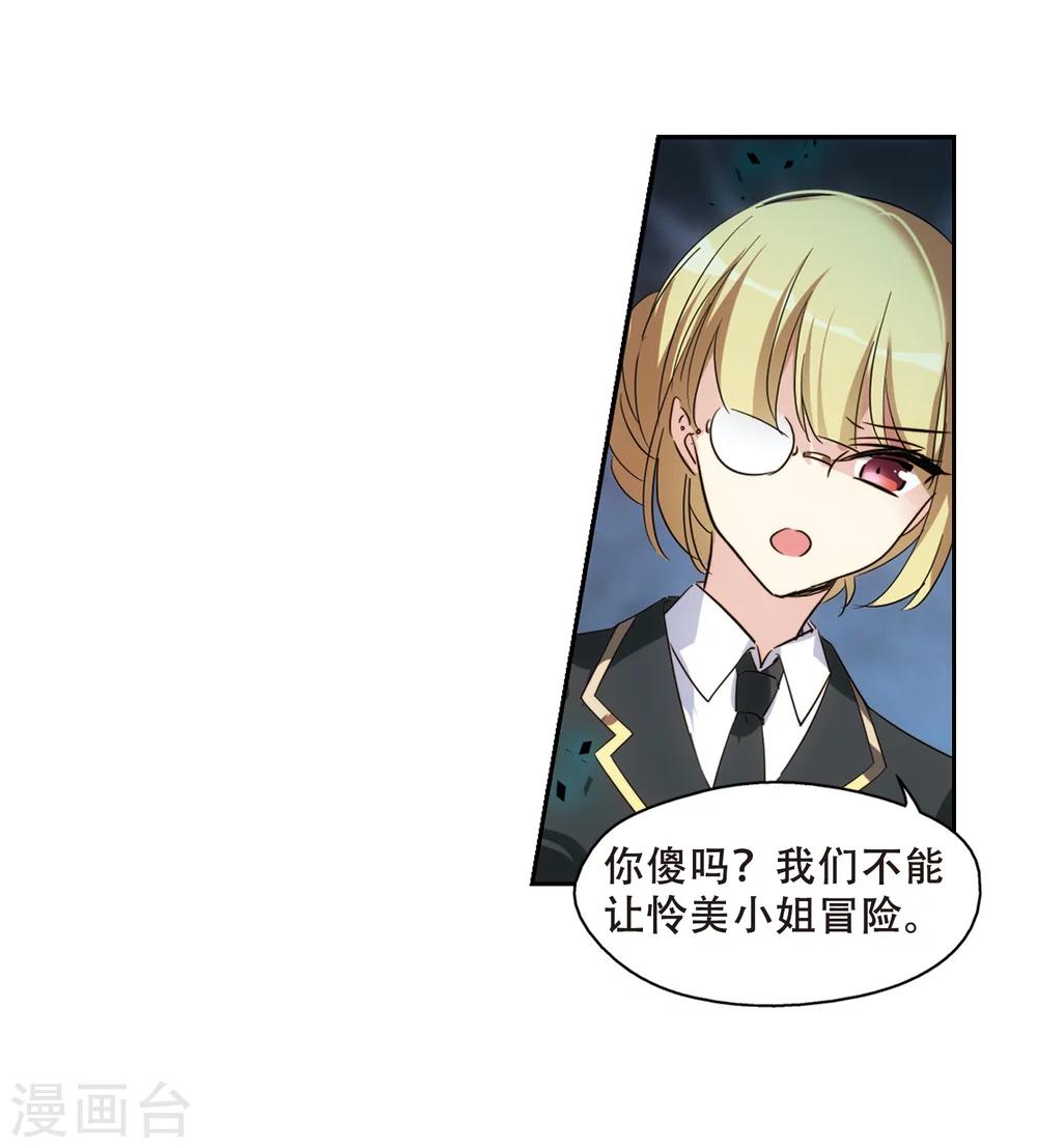 第622话 脱困113