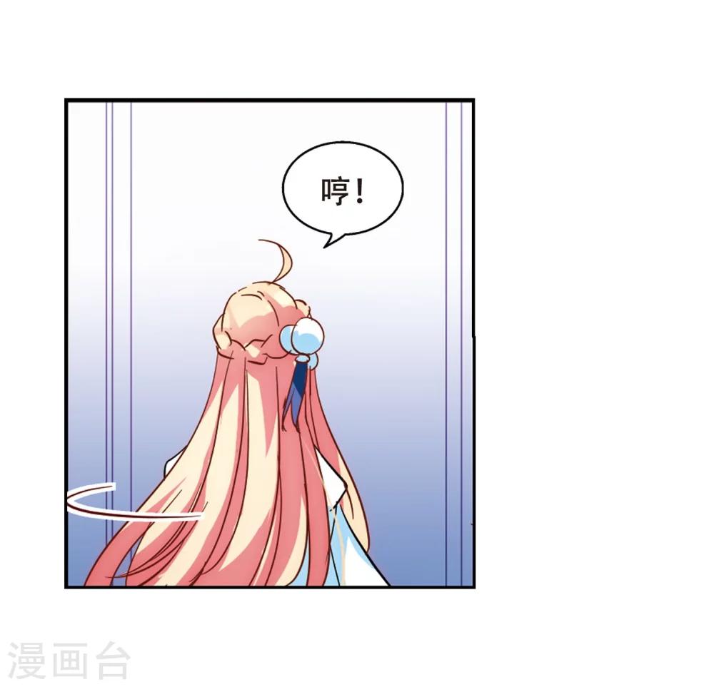 第102话 诡异之夜16
