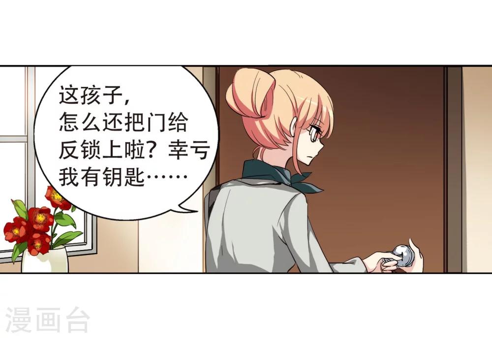 第155话 最後一日25