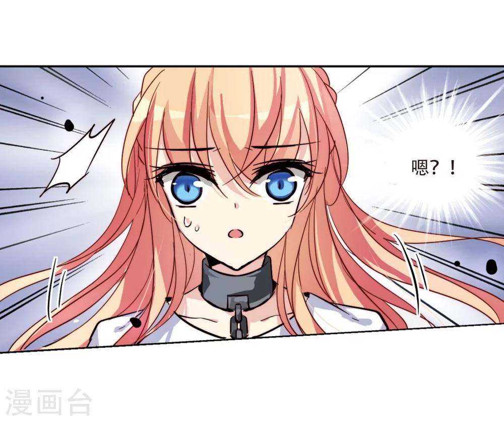 第106话 另一个暗杀者221