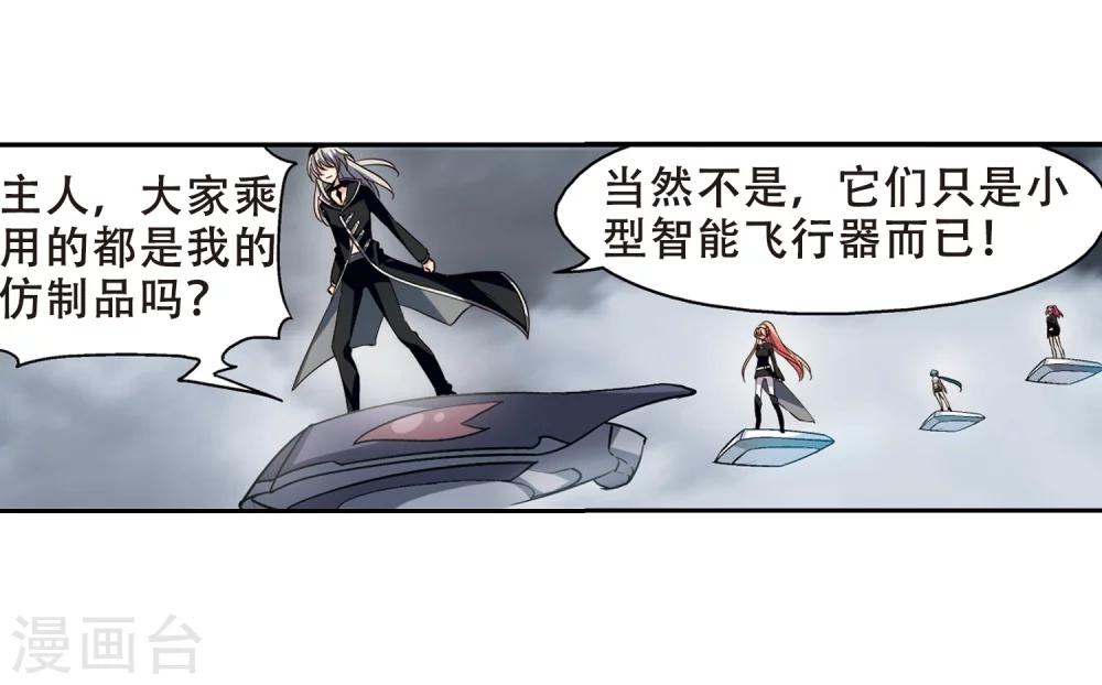 第303话 F国的秘密117