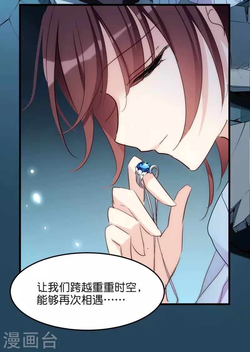 外传最终话 回家29