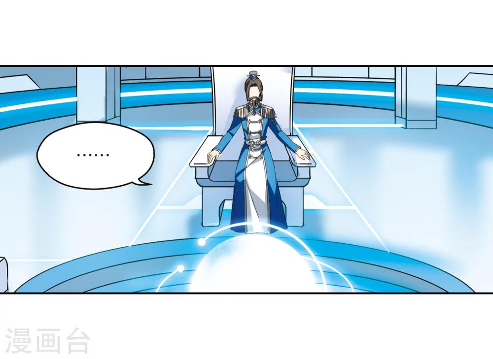 第464话 僞装122