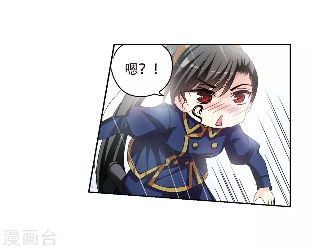 第322话 软禁与密会37