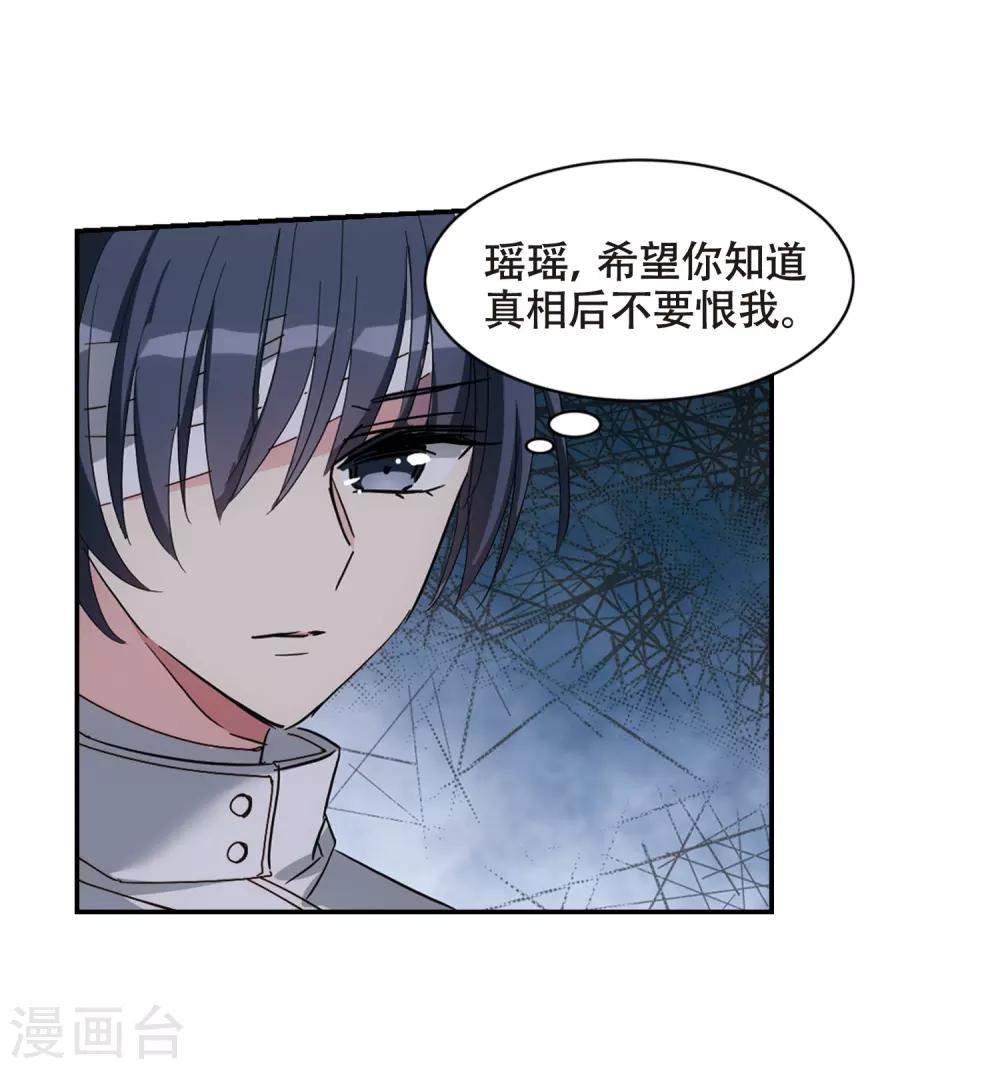 第651话 不需要你的东西127
