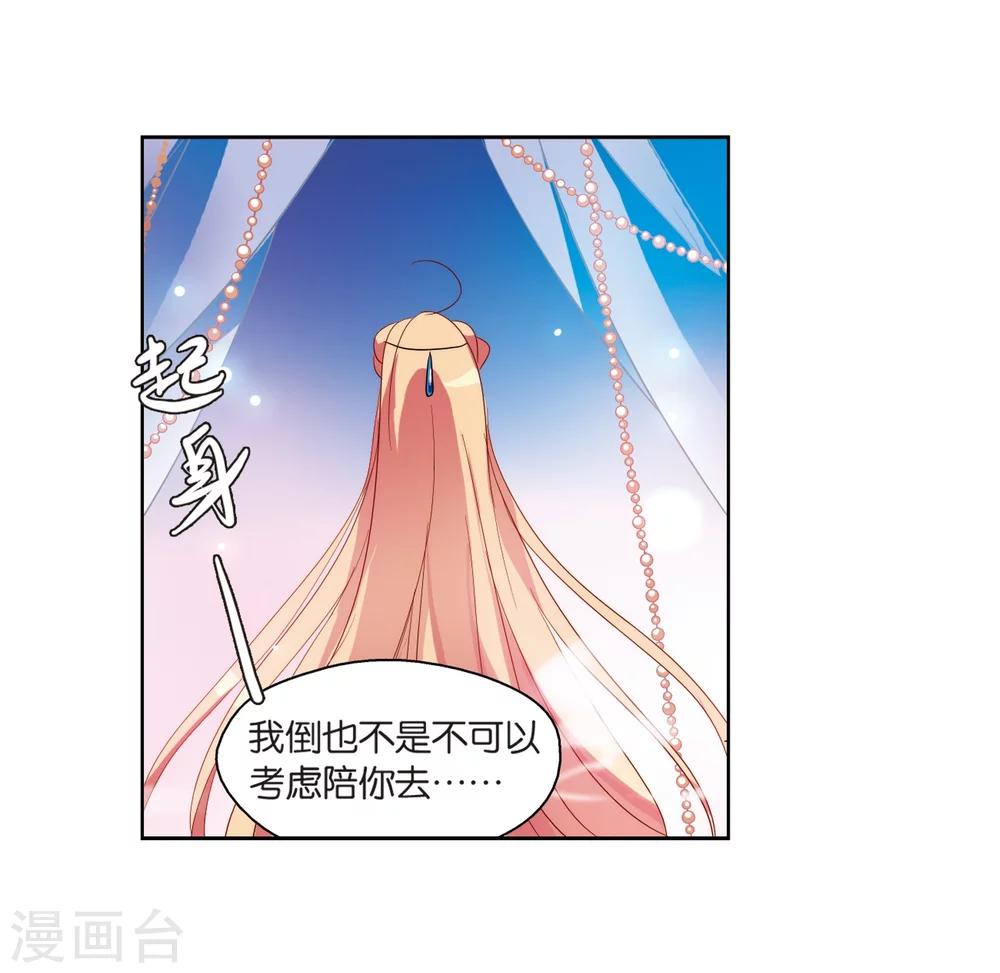第130话 邀请219