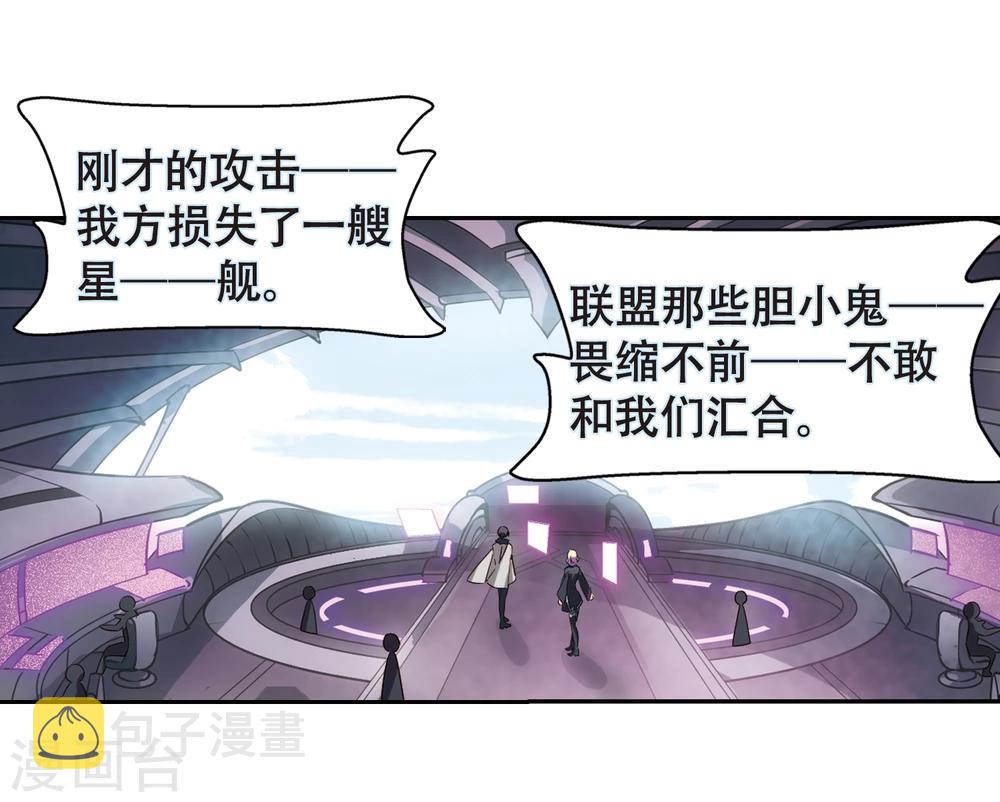 第617话 蚂蚁与大象329