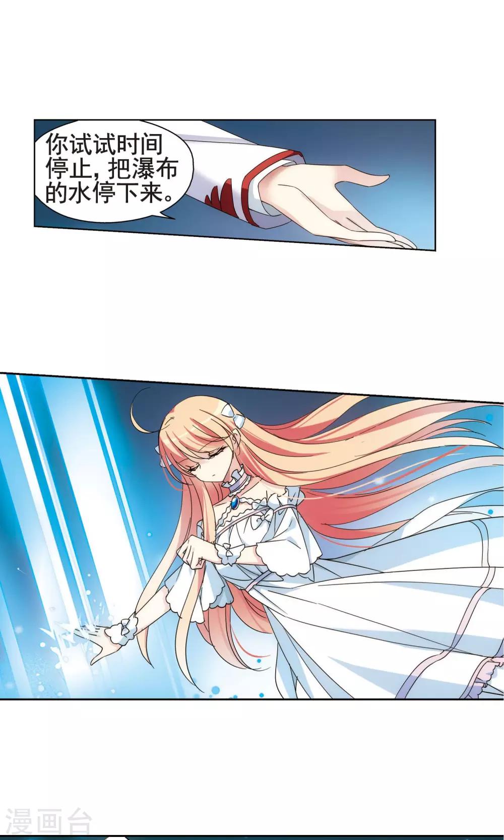 第566话 坦白33